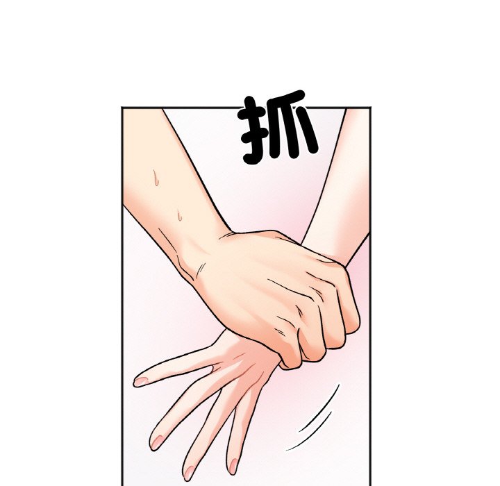 第15话 - 第99.jpg页