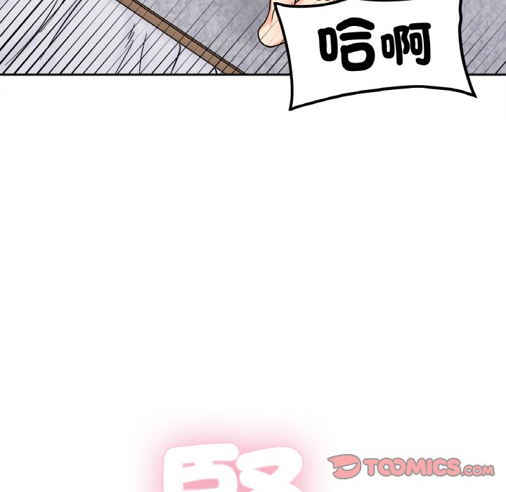 第15话 - 第102.jpg页