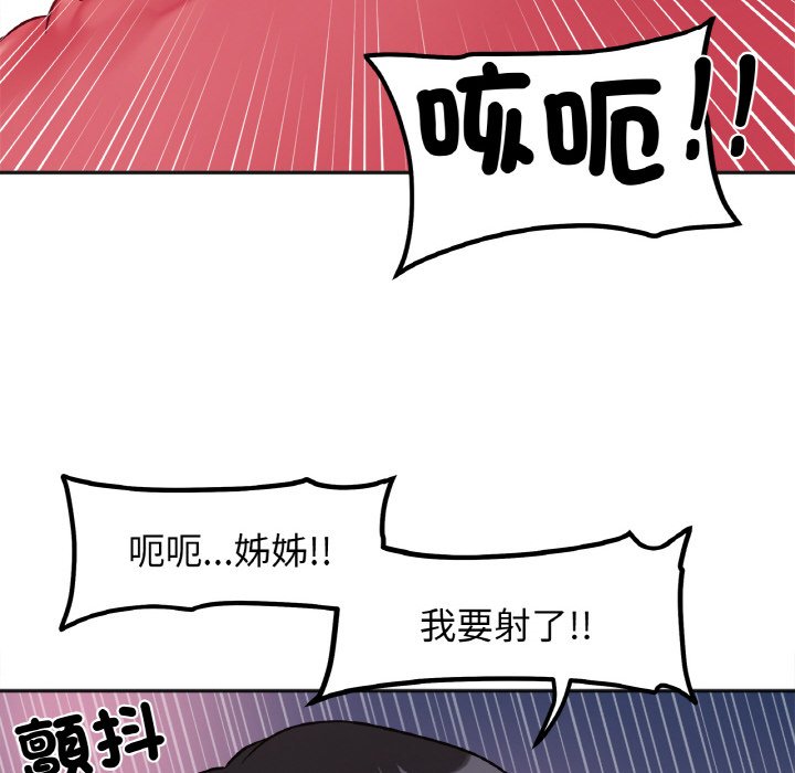 第15话 - 第104.jpg页