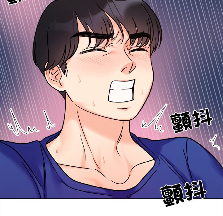 第15话 - 第105.jpg页