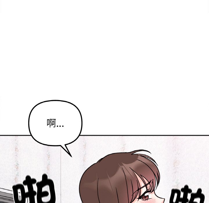 第15话 - 第106.jpg页