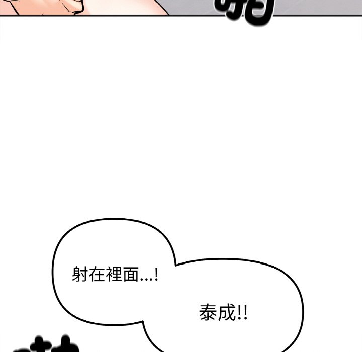 第15话 - 第108.jpg页