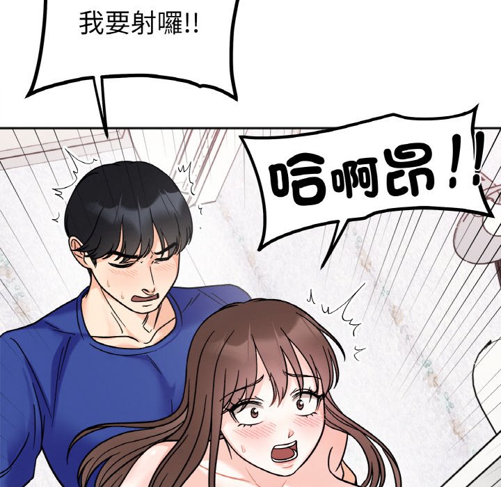 第15话 - 第113.jpg页