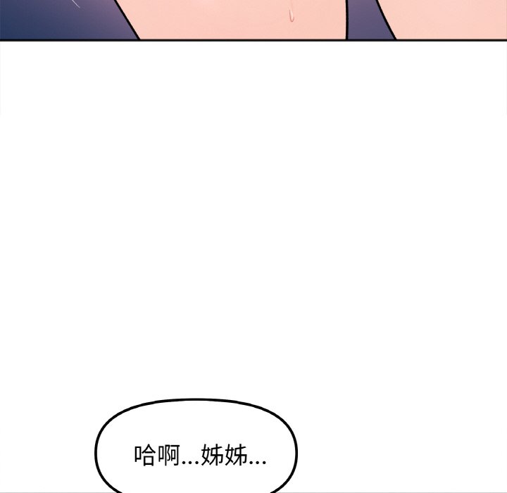 第15话 - 第119.jpg页