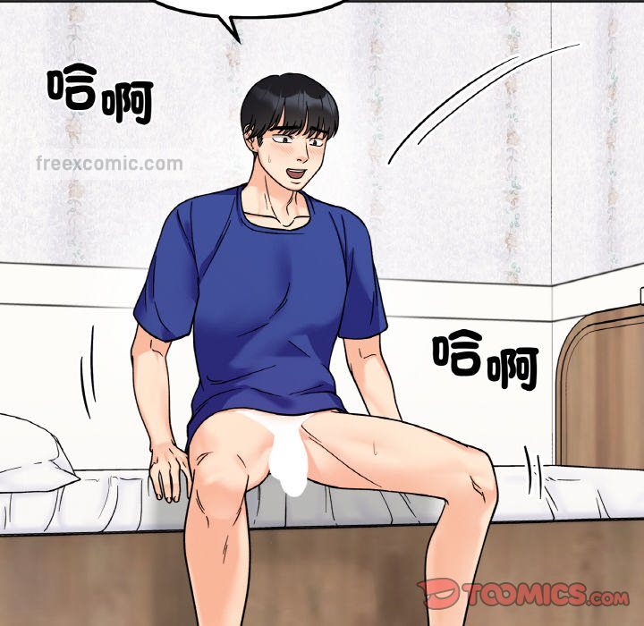 第15话 - 第120.jpg页