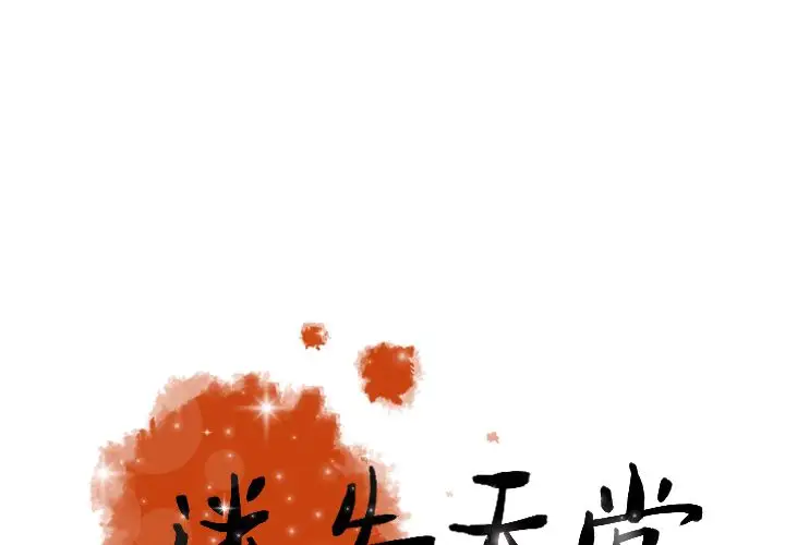 第18章 - 第1.jpg页