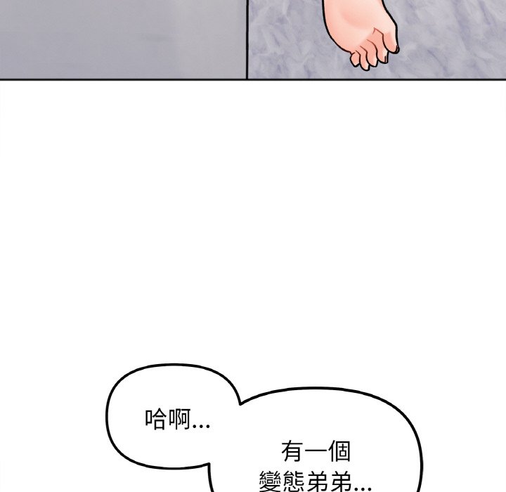 第15话 - 第124.jpg页