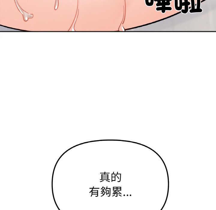 第15话 - 第126.jpg页