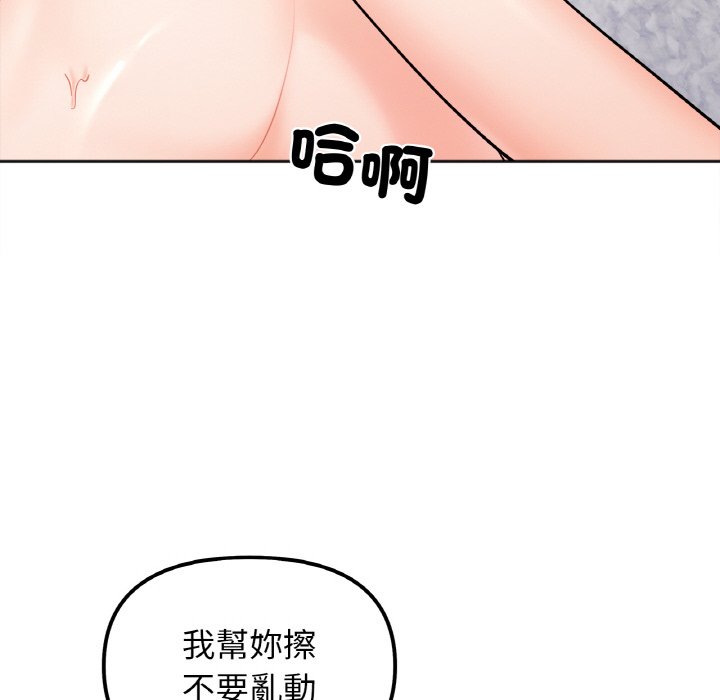 第15话 - 第128.jpg页
