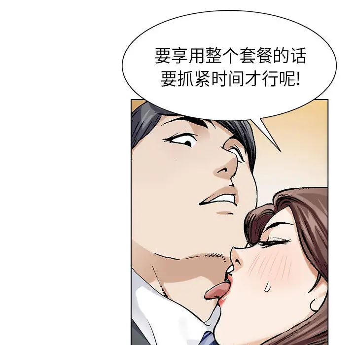 第3章 - 第65.jpg页