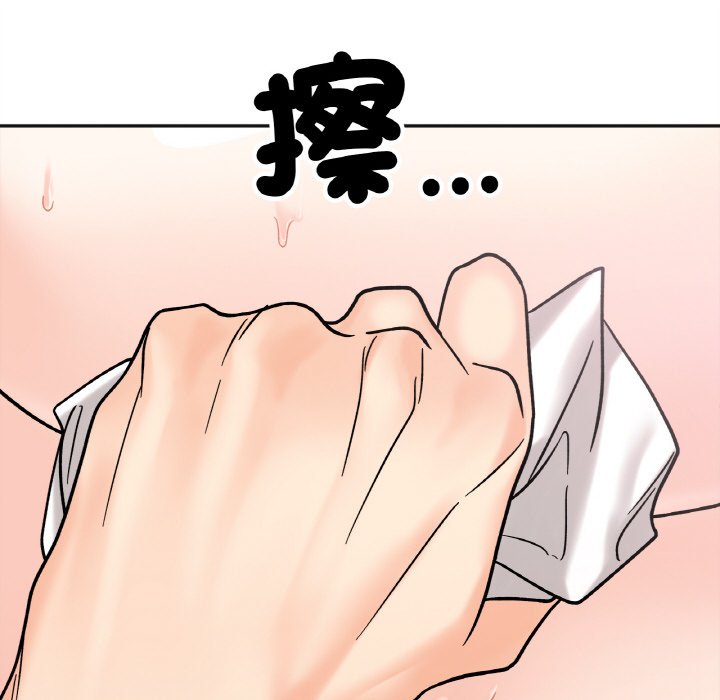 第15话 - 第131.jpg页