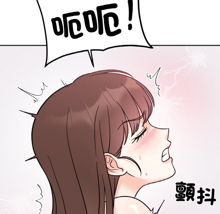 第15话 - 第133.jpg页