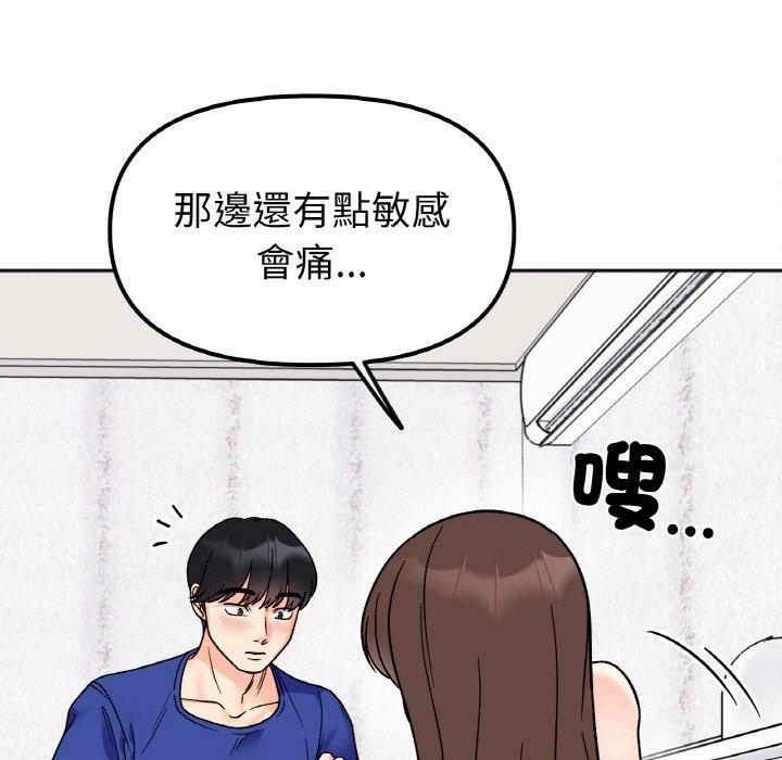 第15话 - 第135.jpg页