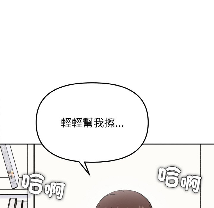 第15话 - 第137.jpg页