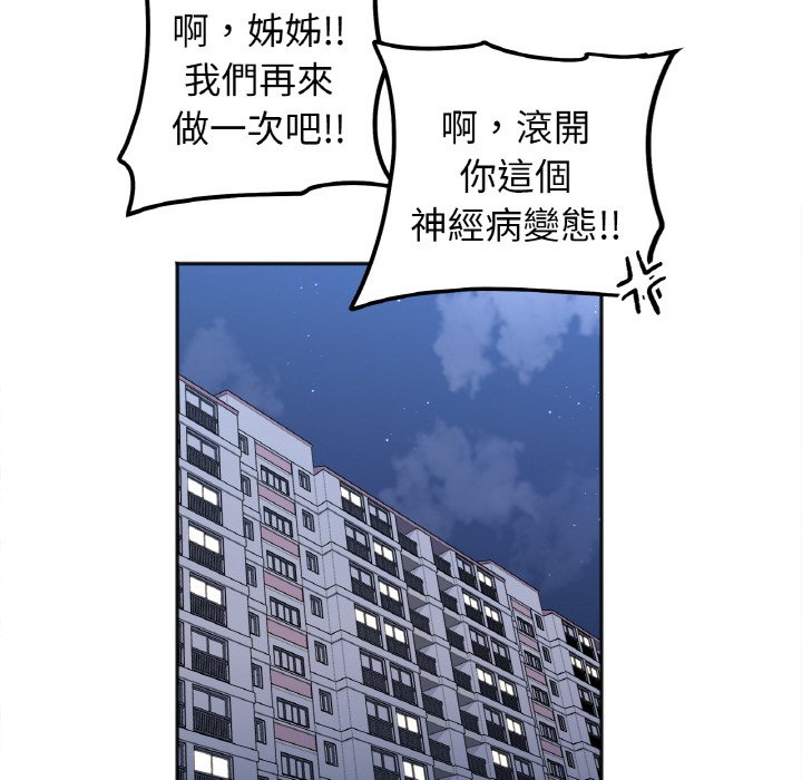 第15话 - 第144.jpg页