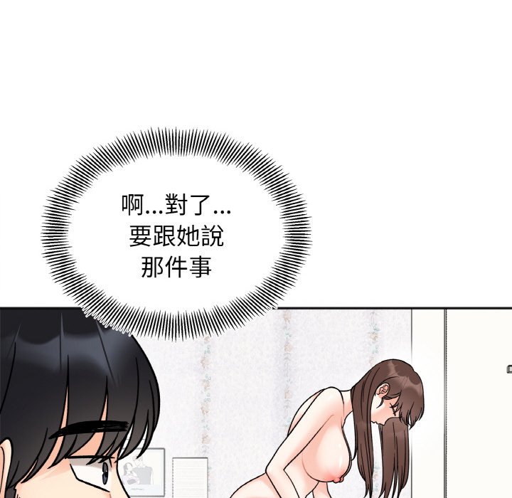 第15话 - 第148.jpg页