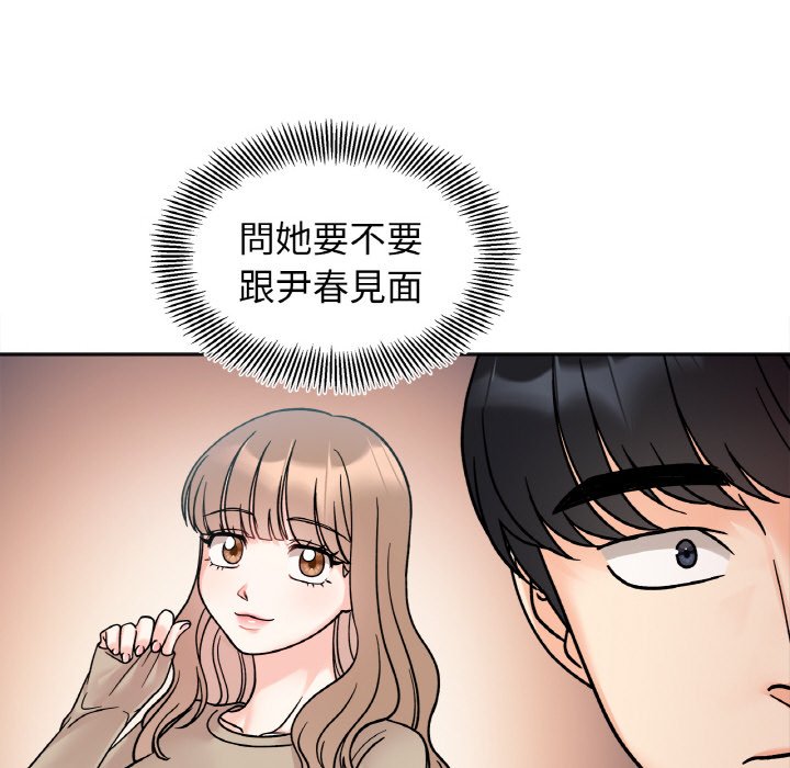 第15话 - 第150.jpg页