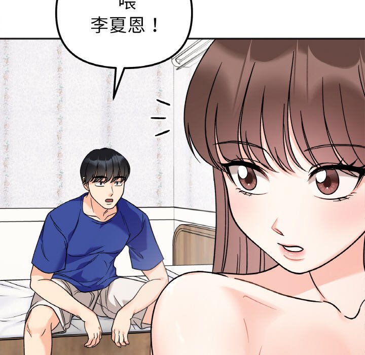 第15话 - 第152.jpg页