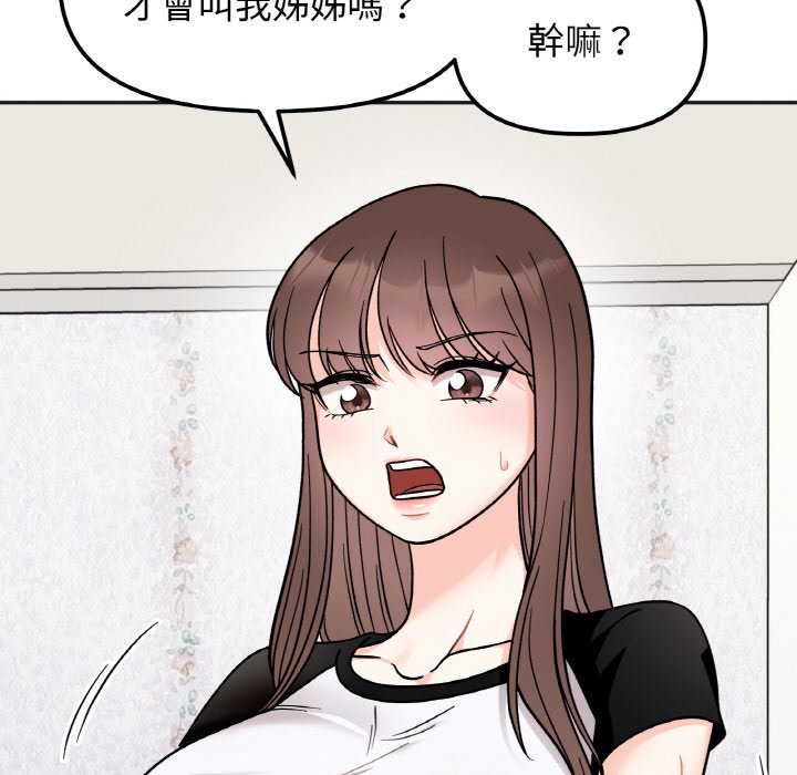 第15话 - 第154.jpg页