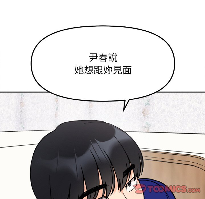 第15话 - 第156.jpg页