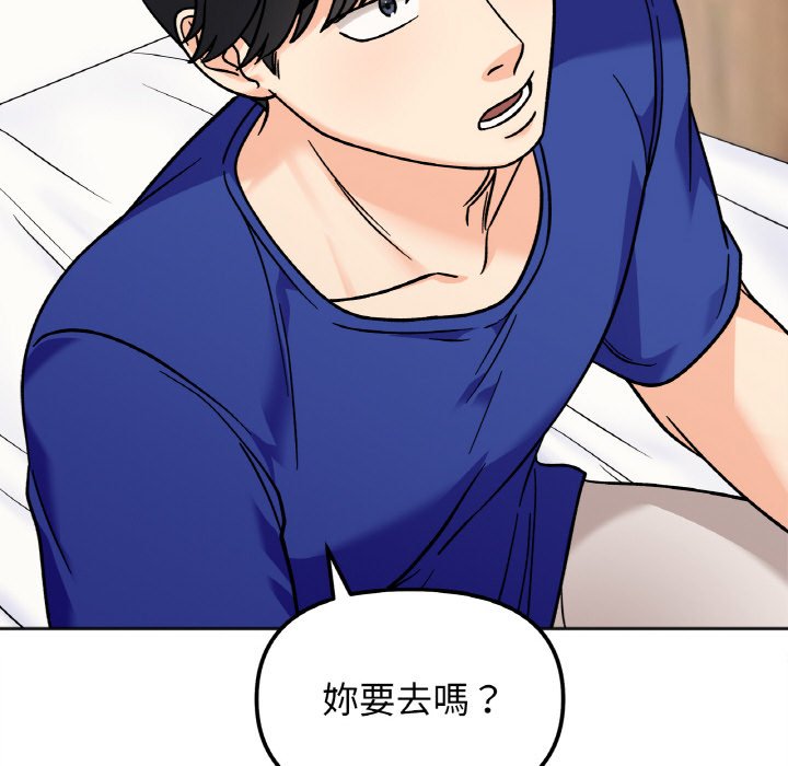 第15话 - 第157.jpg页
