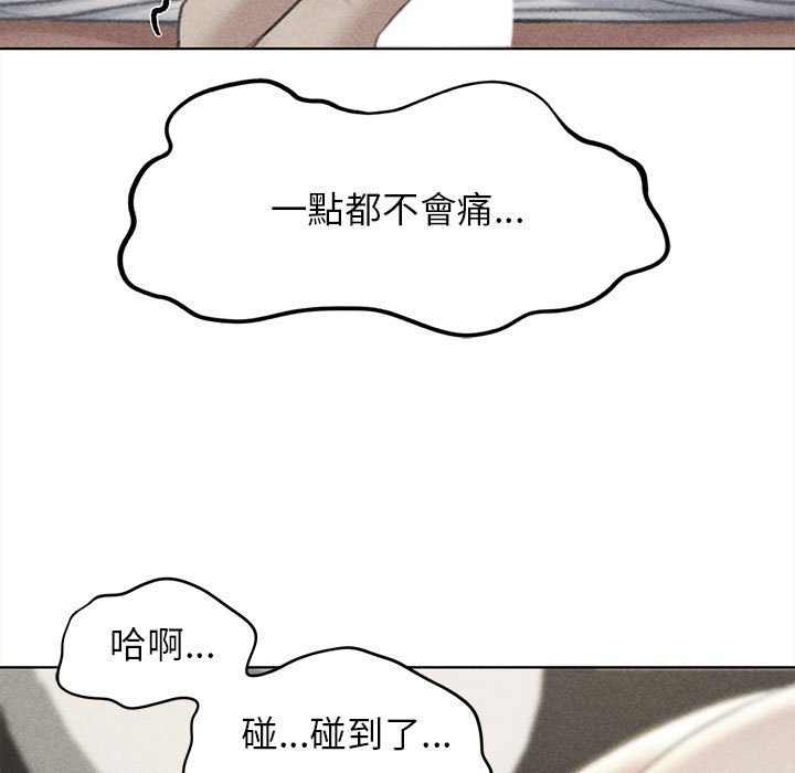 第11话 - 第5.jpg页