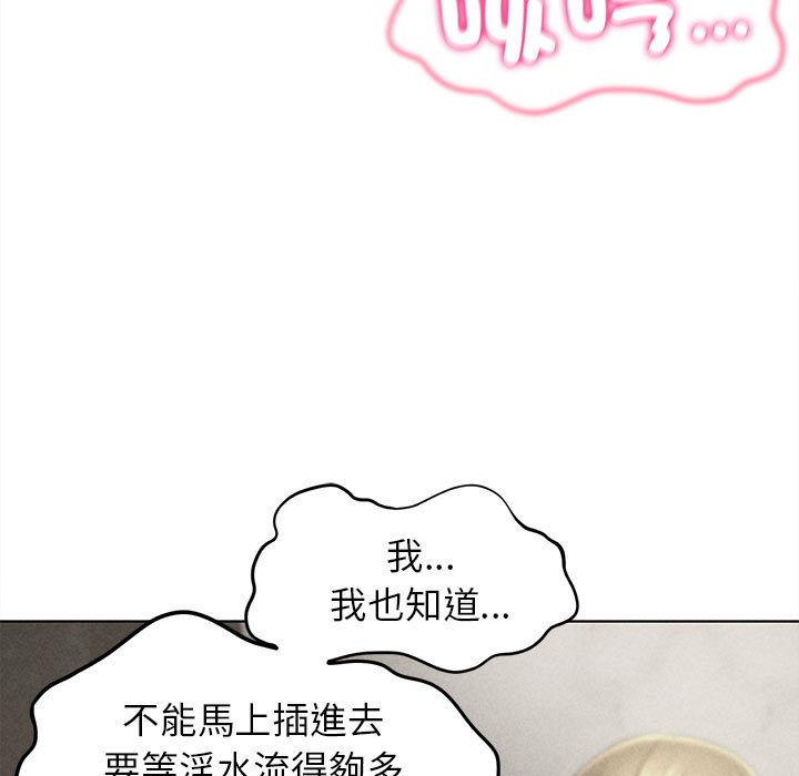 第11话 - 第7.jpg页