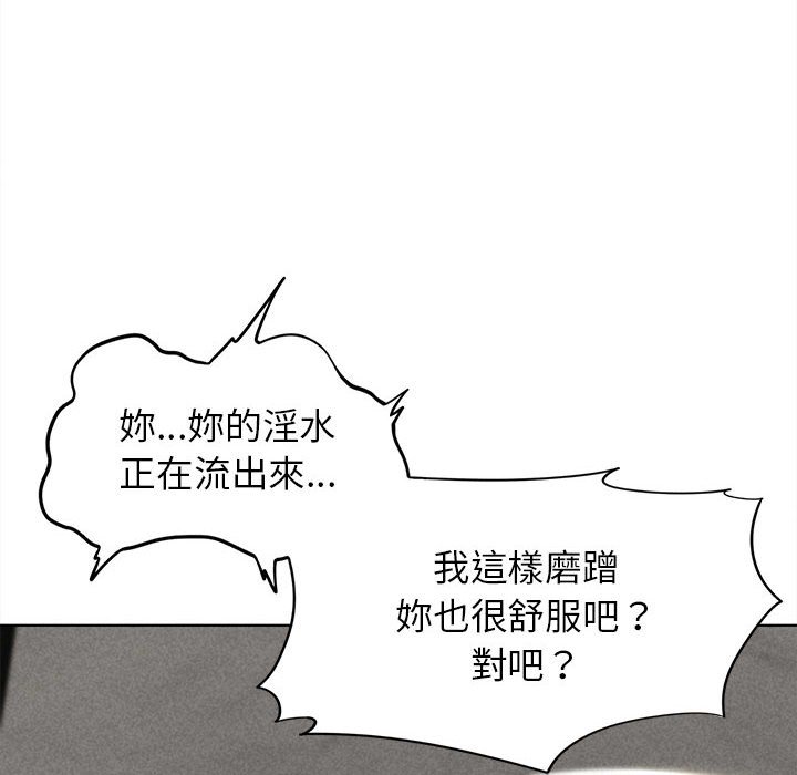 第11话 - 第10.jpg页