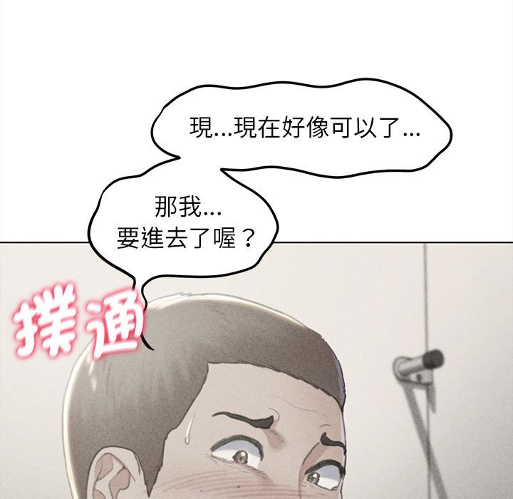 第11话 - 第13.jpg页