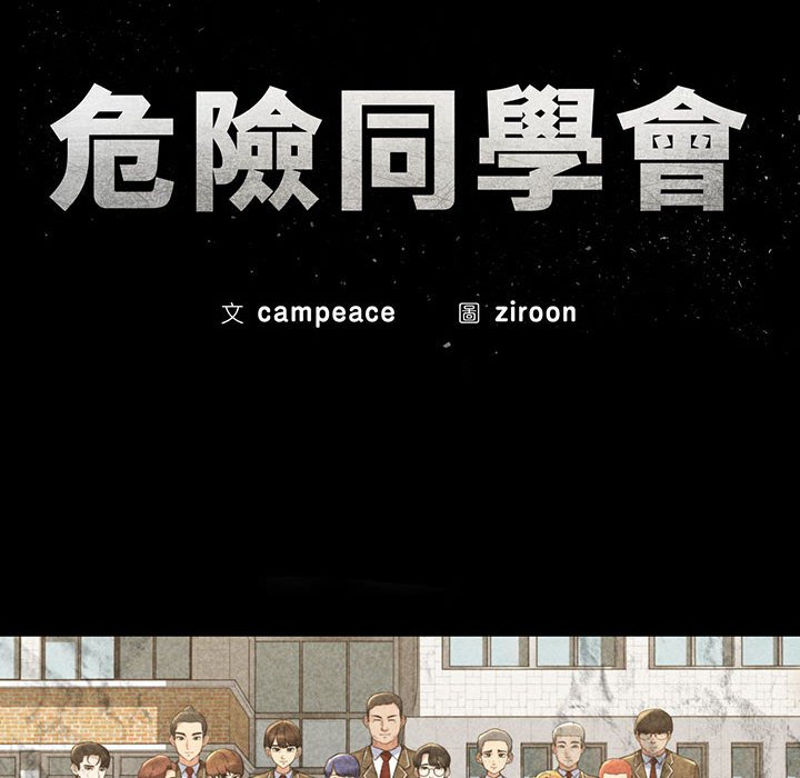 第11话 - 第20.jpg页