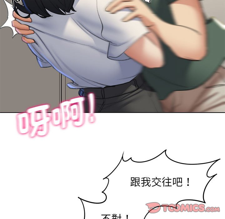 第11话 - 第40.jpg页