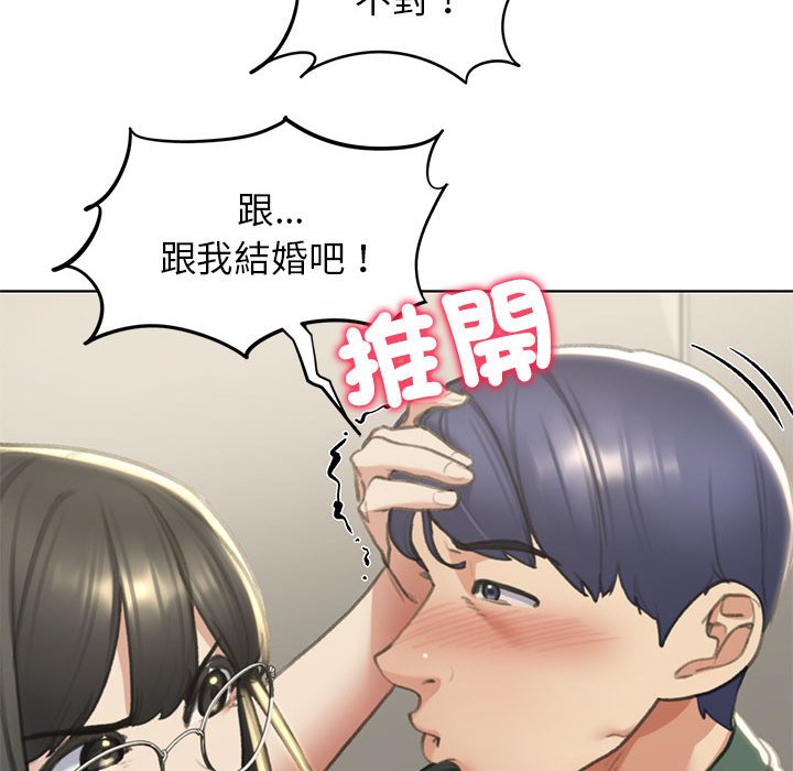 第11话 - 第41.jpg页