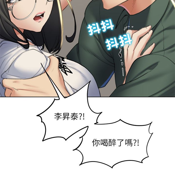 第11话 - 第42.jpg页