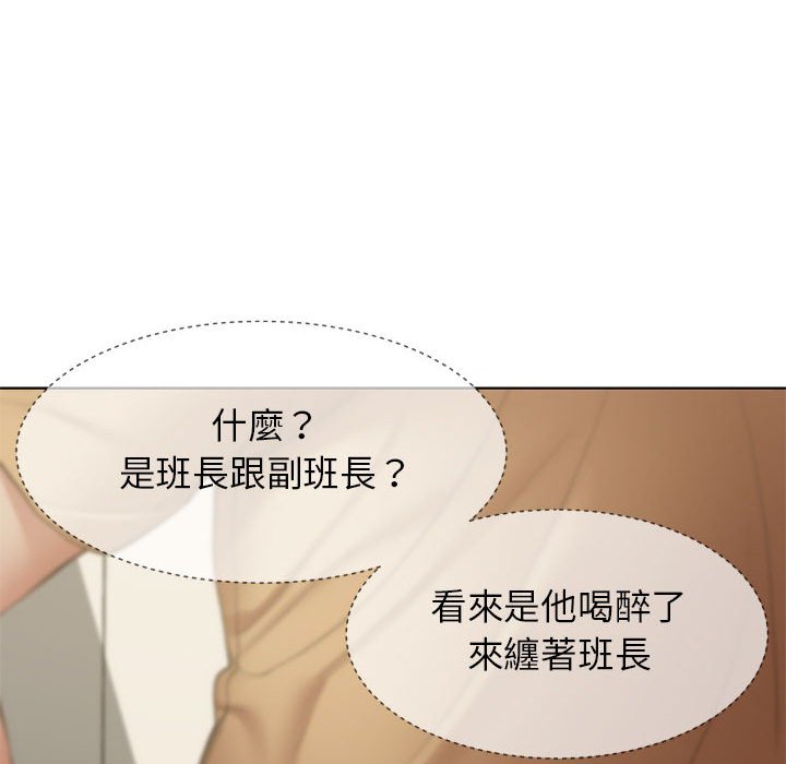 第11话 - 第43.jpg页