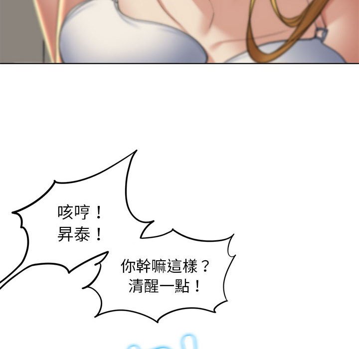 第11话 - 第45.jpg页