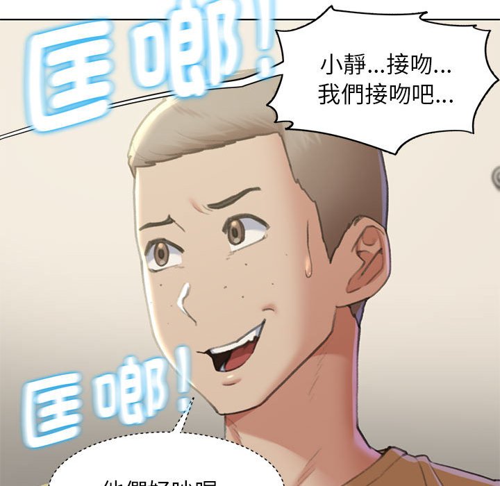 第11话 - 第46.jpg页