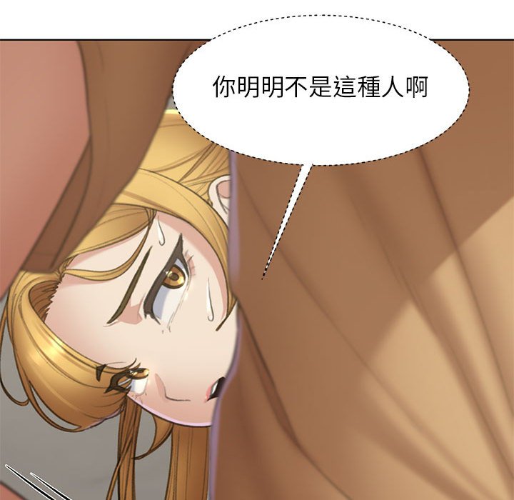 第11话 - 第50.jpg页
