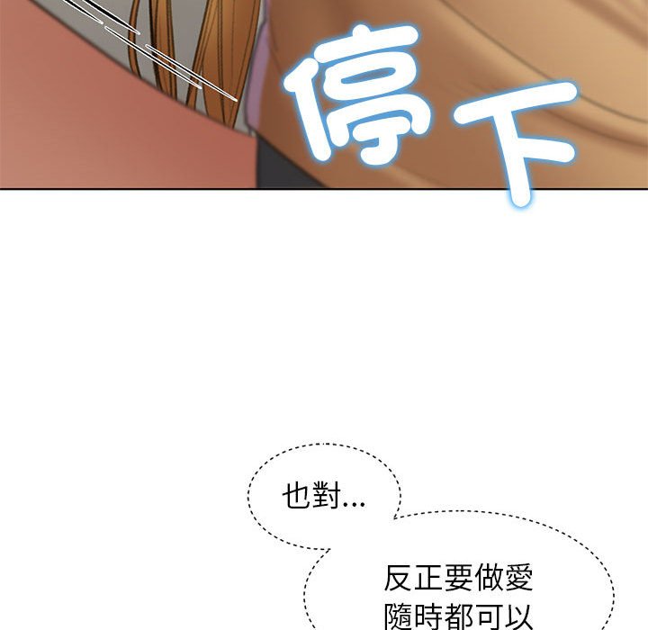 第11话 - 第51.jpg页