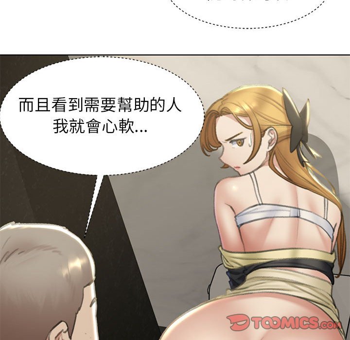 第11话 - 第52.jpg页