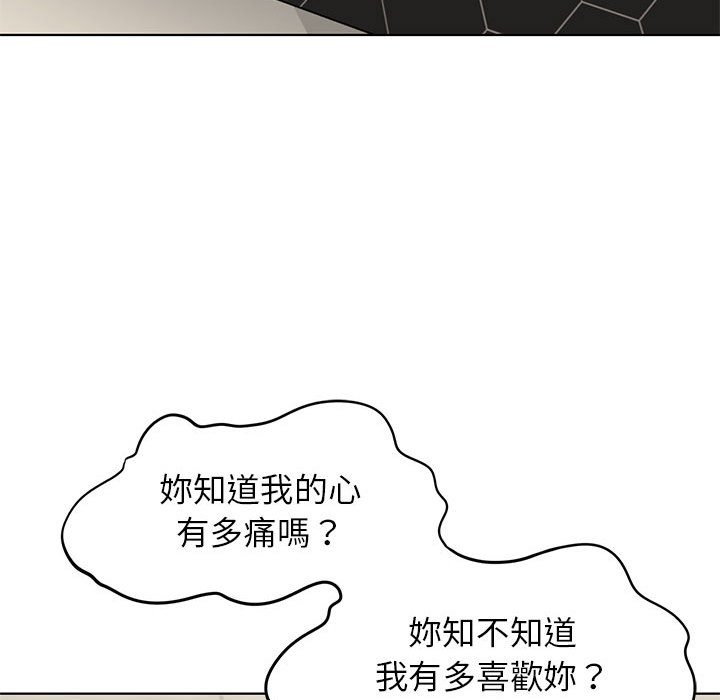 第11话 - 第54.jpg页