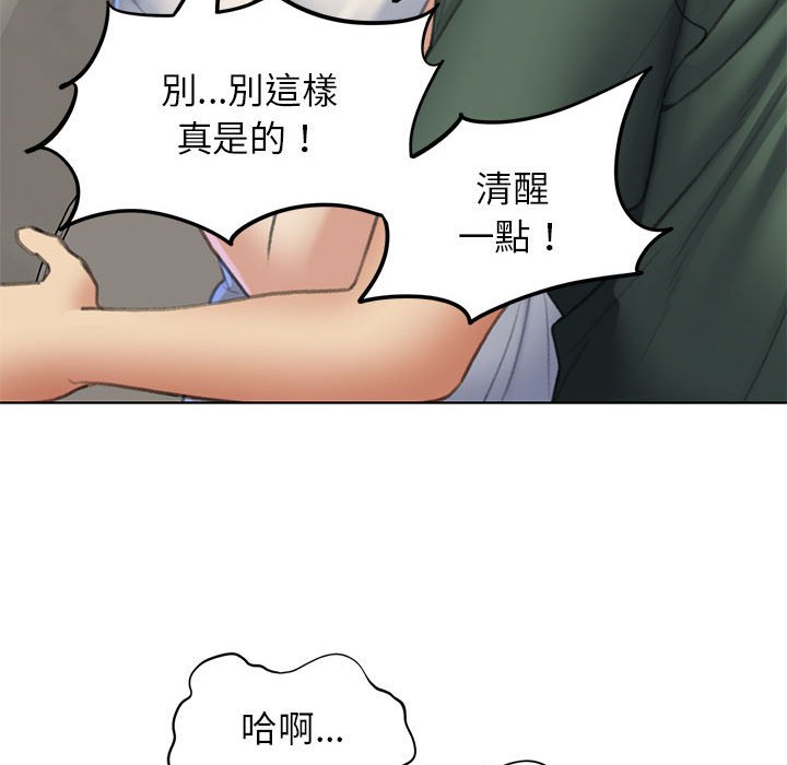 第11话 - 第56.jpg页