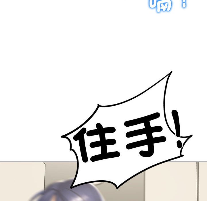 第11话 - 第62.jpg页