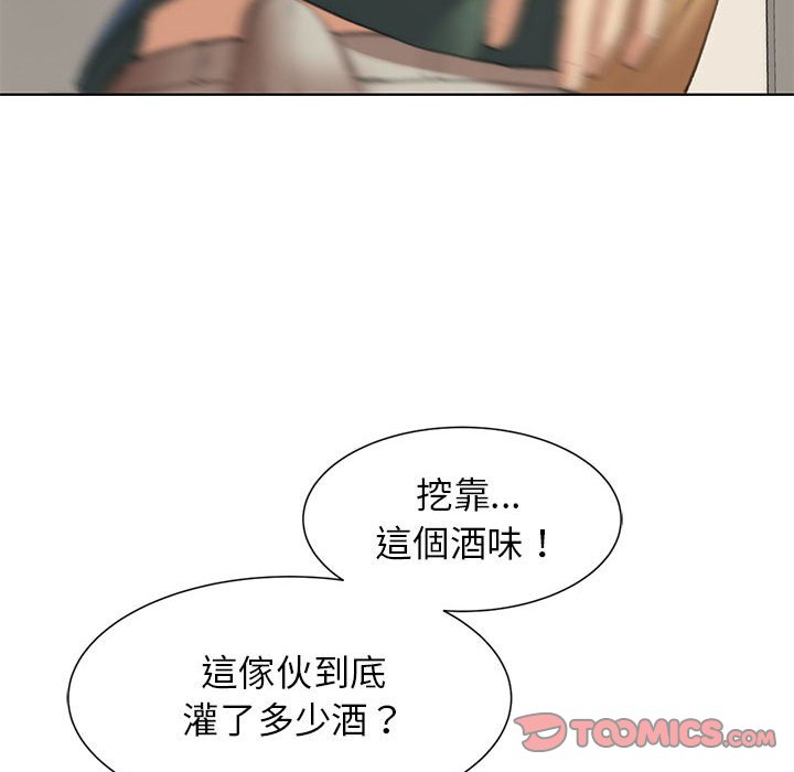 第11话 - 第64.jpg页