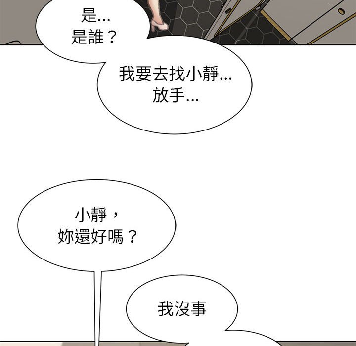 第11话 - 第66.jpg页