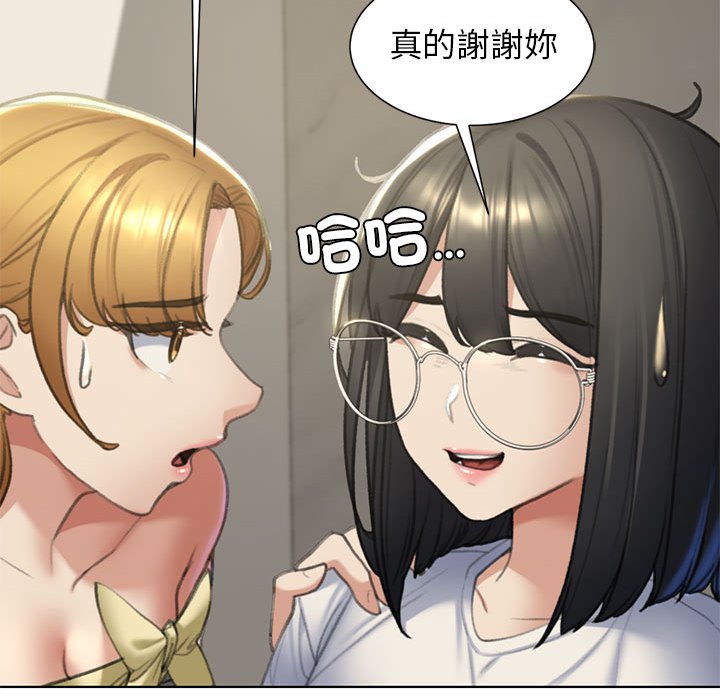 第11话 - 第67.jpg页