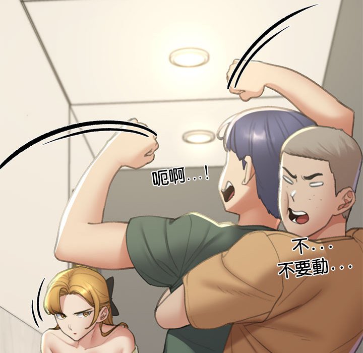 第11话 - 第69.jpg页