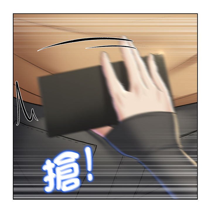 第11话 - 第72.jpg页