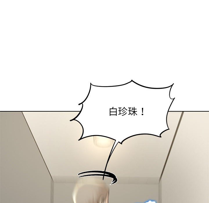 第11话 - 第73.jpg页