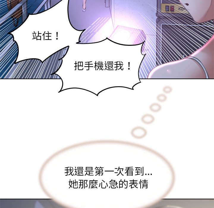 第11话 - 第79.jpg页