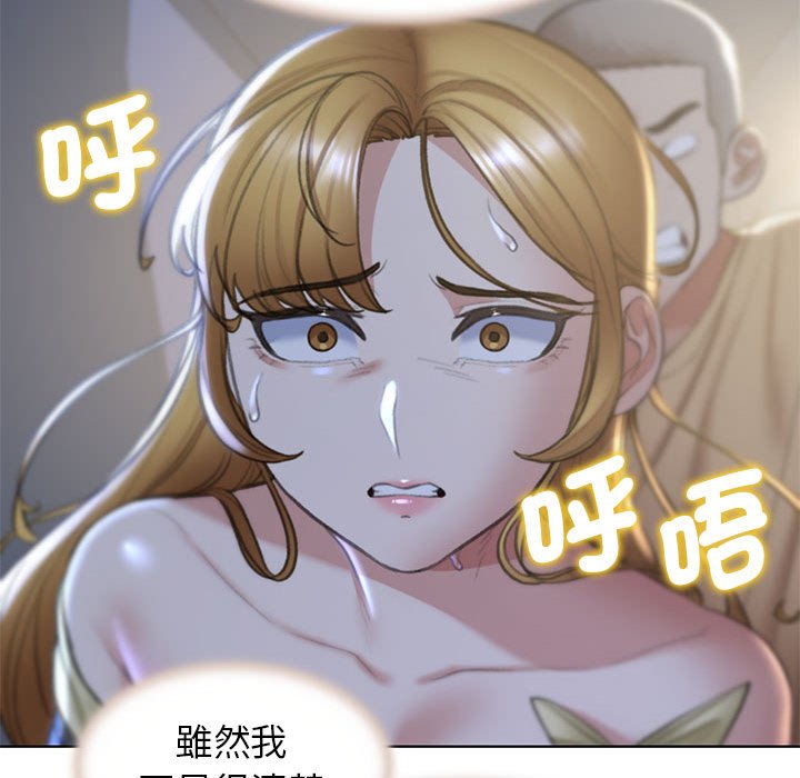第11话 - 第80.jpg页